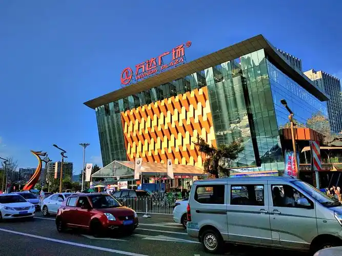 广元万达广场