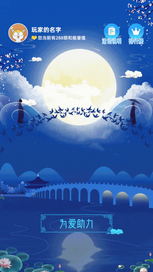 640_1138竖版 竖屏gif 动态图 动图