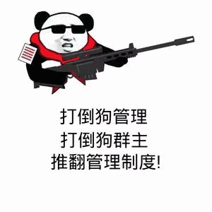 斗图表情包 - 斗图神器 - adoutu.com