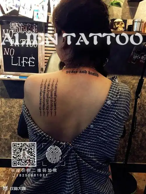 后背泰国刺符朱莉同款五条经文纹身_纹身图案手稿图片_ida的纹身作品