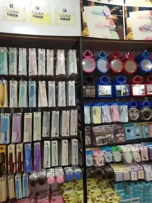 免费加盟义乌小商品响2元店10元店小商品配货中心 (旎吖优品2元起