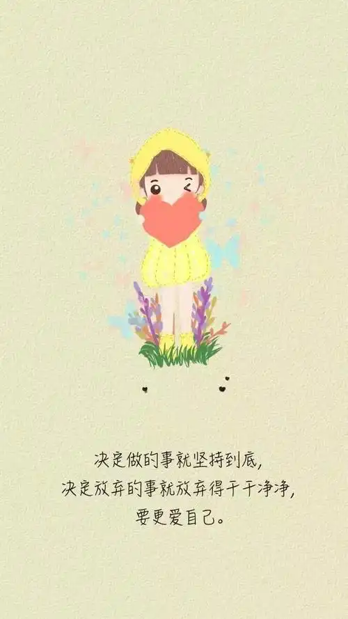 自由随性的句子洒脱随性淡然的句子