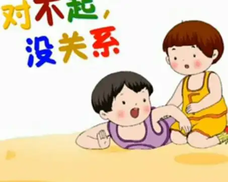 很多时候也因为这样的表现而没有说对不起