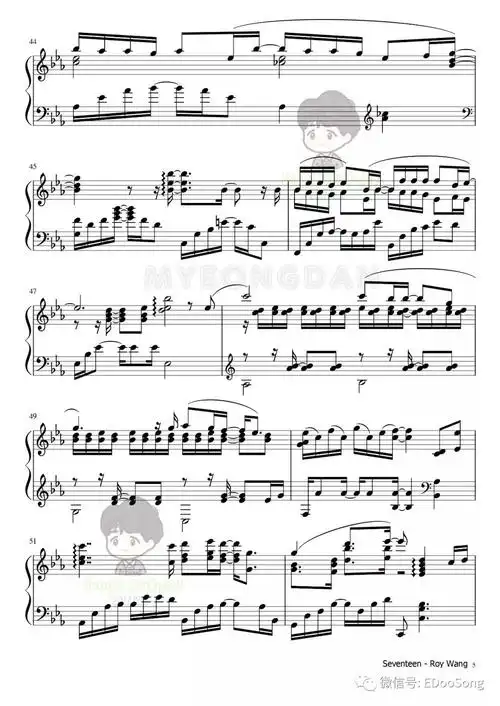 钢琴谱王源十七
