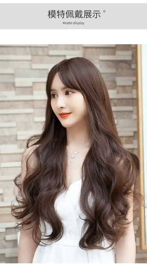 2022全新大波浪假发时尚女中长发卷发头套韩式全头套波浪发套板栗色