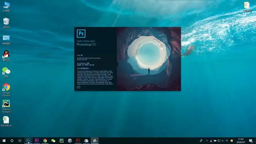 photoshop-ps启动启动界面默认工作区设置