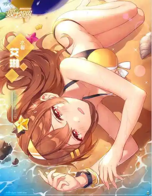 双生视界水着艾琳怎么样水着艾琳技能介绍