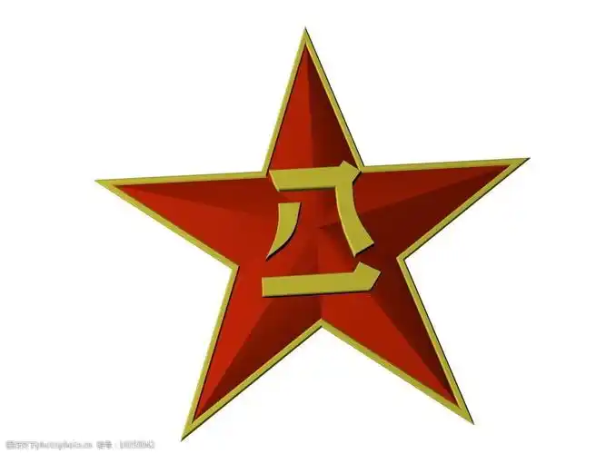 军队八一五星图片