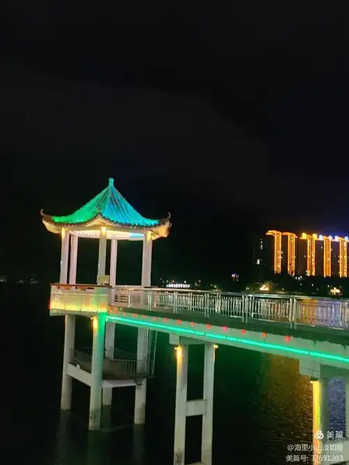 阳春东湖公园
