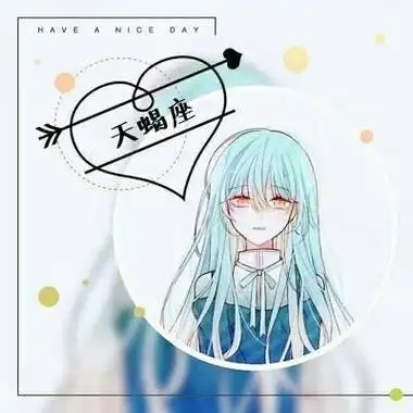 2022动漫卡通图片女生十二星座带字头像越在乎反而越难受