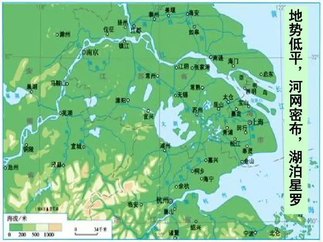 2015年人教版八年级地理下册《"鱼米之乡"——长江三角洲地区》