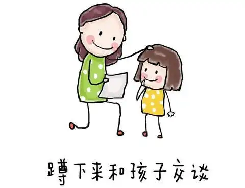 教育孩子要舍得