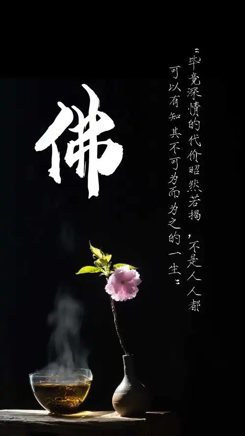 佛说佛曰众生皆苦全文