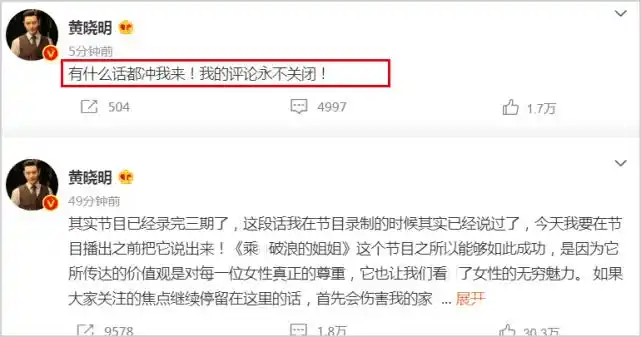 黄晓明夫妇反击插足传闻,李菲儿曾曝杨颖劲爆短信,现被喊话道歉