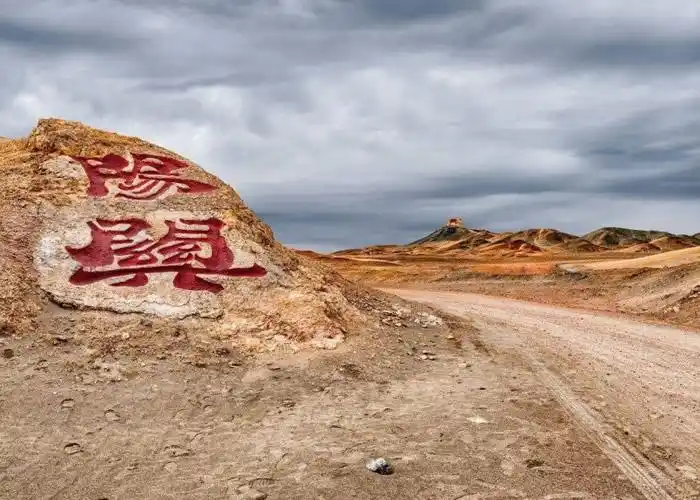 "西出阳关无故人":国家文物局利用遥感卫星试图找出阳关在哪里