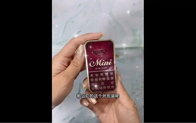 长城迷你咖啡小雪茄