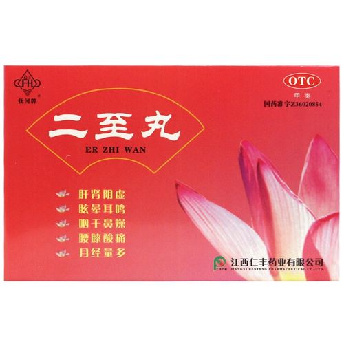 女人止血药月经】月经量多有血块淋漓不尽滋阴止血 妇科用药非处方药