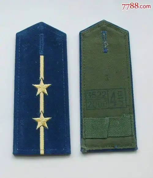 空军中尉