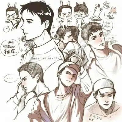 《撒野》蒋丞×顾飞