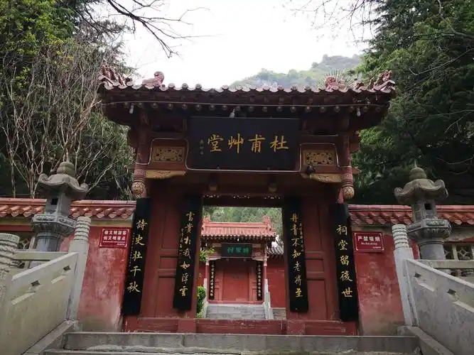 成县杜甫草堂——杜甫入蜀第一草堂