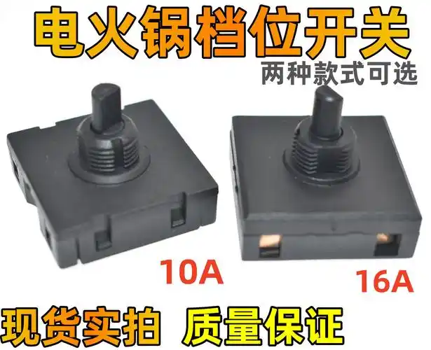 适用小熊电热锅电蒸锅火锅dhg