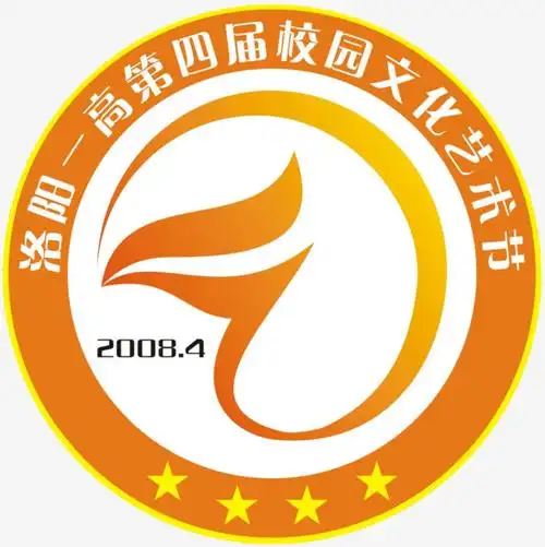 校园艺术节标志png素材-90设计