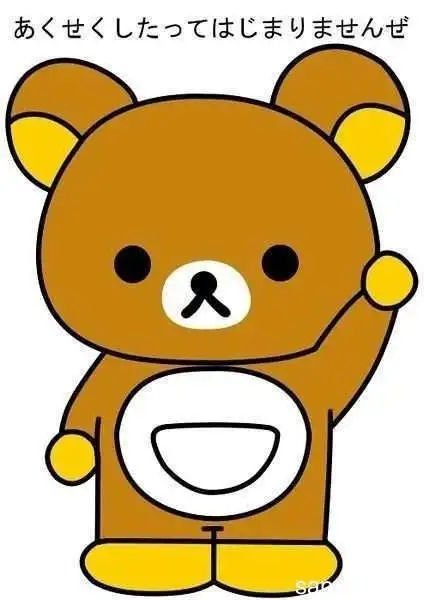 小熊简笔画图片带颜色