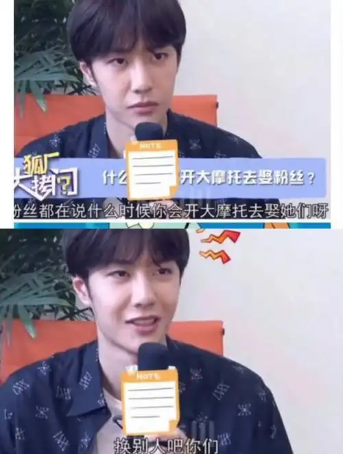 不知道"  "乐乐把mtjj拆了"    #王一博托姐公开秀恩爱