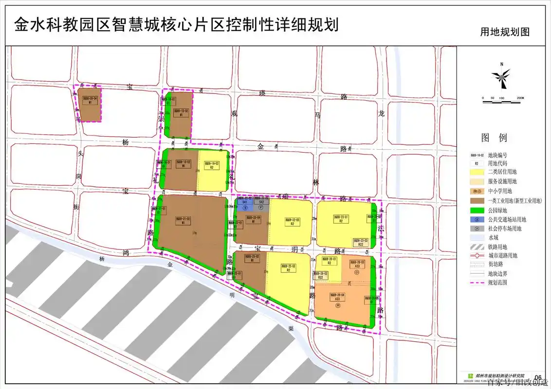郑州金水科教园区智慧城核心片区控制性详细规划