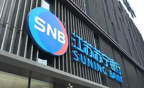 科技助力云办公苏宁银行打造金融科技银行新样板