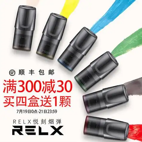 悦刻电子烟烟弹哪个口味最好悦刻电子烟烟弹排行