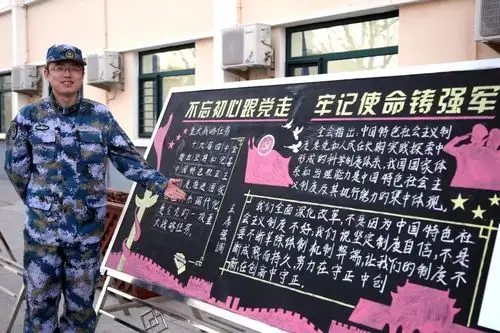 "老"阵地焕发新活力| 一大波军营板报"来袭",请查收