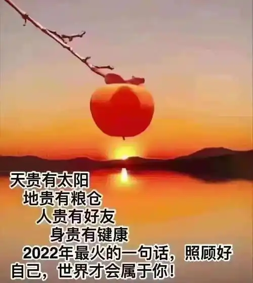 原创8张有创意的朋友早上好免打字图片温馨的早上好问候语图片带字