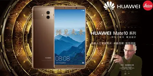 华为手机宣传海报 临摹 崔阿生