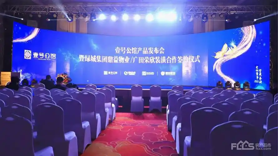 接下来让我们一起身临其境的感受一下   发布会现场的热烈氛围吧