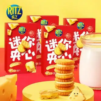 乐之 夹心饼干浓郁芝士味 海盐芝士厚切威化饼干 咸味早餐办公室零食