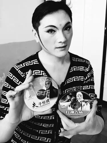 农家小院走出的反串艺人