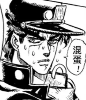 jojo - 堆糖,美图壁纸兴趣社区