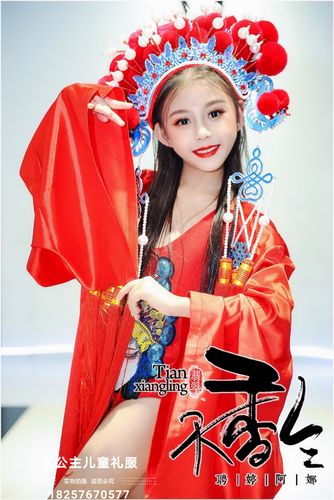 儿童国潮走秀礼服女童影楼摄影服装中国风模特走秀红色主题服装