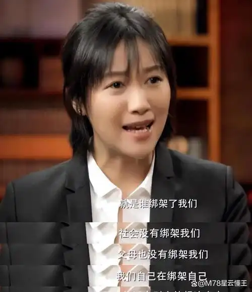 最后,徐静蕾与黄立行在电视剧合作中相遇,两人的感情也逐渐升温.