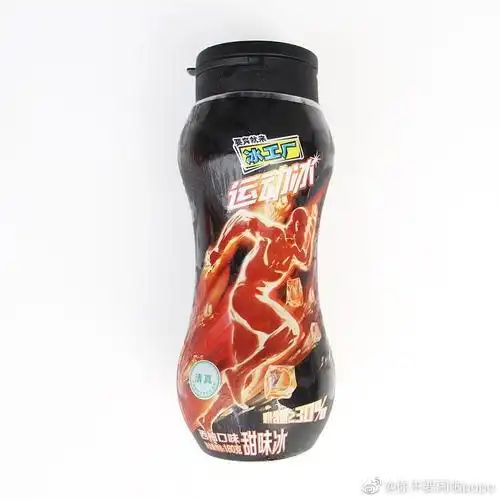 还记得冰工厂的运动冰吗