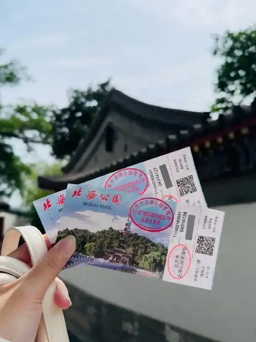 旅游攻略##北京·北海公园白塔[地点]