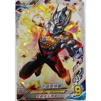 j3-017 令迦奥特曼 卡片