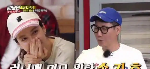 宋智孝的眼睛不但能骂人,还能对金钟国说情话?_池石镇_老父亲_节目