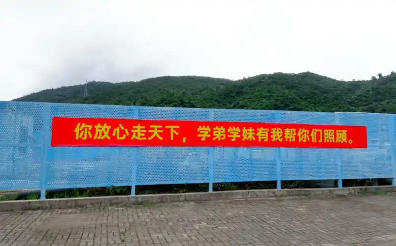 广东高校最暖心毕业横幅,看完泪目!