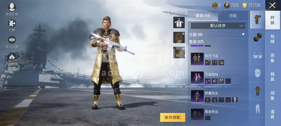 和平精英安卓qq黄金大亨ss14赛季高kd王牌