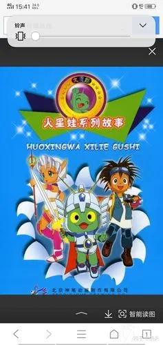 早期少儿频道有哪些你印象深刻的电视剧或者动画片?