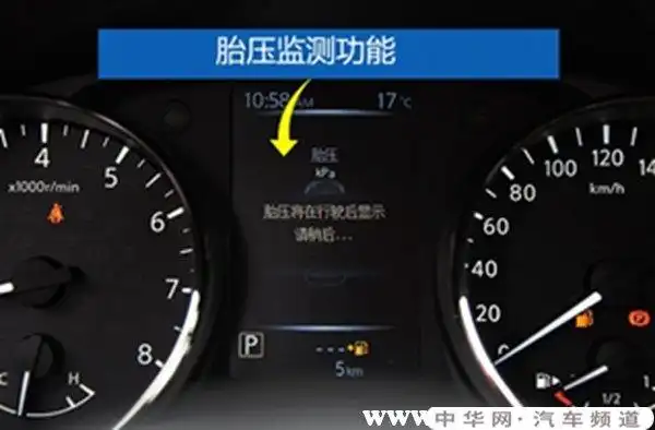 2020杰德舒适版如何看胎压