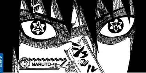 我记得有个图是他开万花筒写轮眼然后一边走着的图.