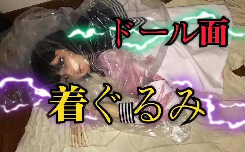 【kigurumi】乌鸦开飞机